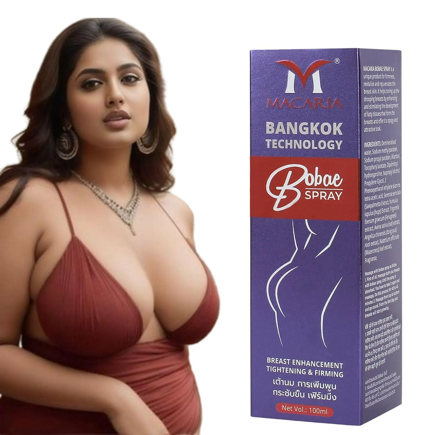 MACARIA Bobae Brazilian Breast Care Spray Oil Firms And Plumps Postpartum Chest Flatness And Sagging Care Breast Enhancement, Cream For Dry Cracked s