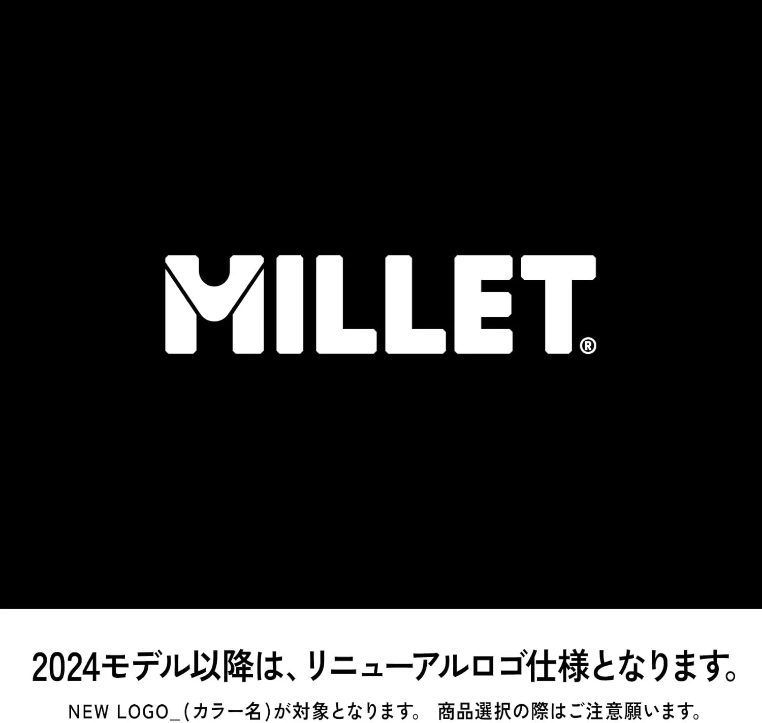 Millet MIS0797 Mini Packable Multi-Case Packing Organizer, new LOGO, F