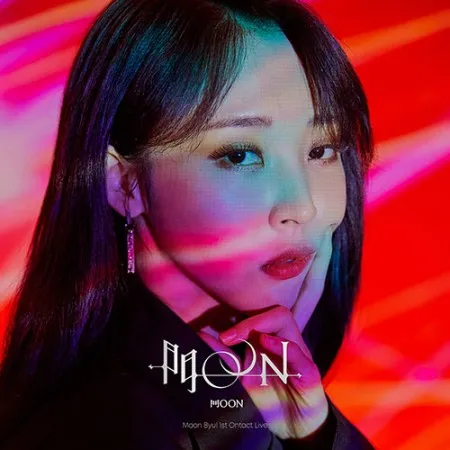 MOONBYUL (문별) - 門OON : REPACKAGE (KIT ALBUM)