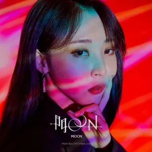 MOONBYUL (문별) - 門OON : REPACKAGE (KIT ALBUM)