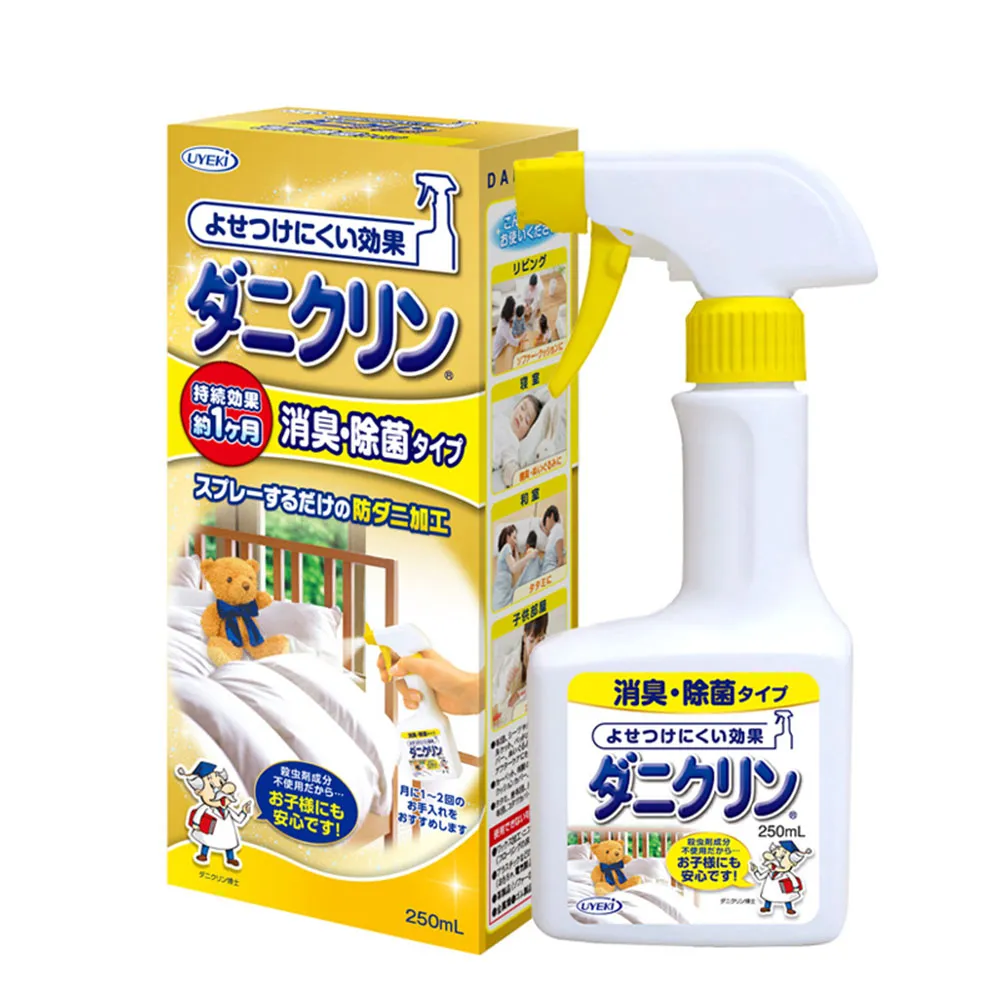 Uyeki Mite Spray - Deodorizing and Disinfecting - 250ml